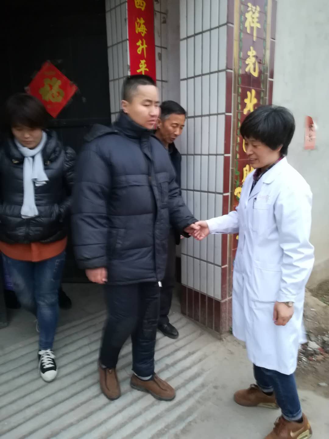 微信图片_20180409103759