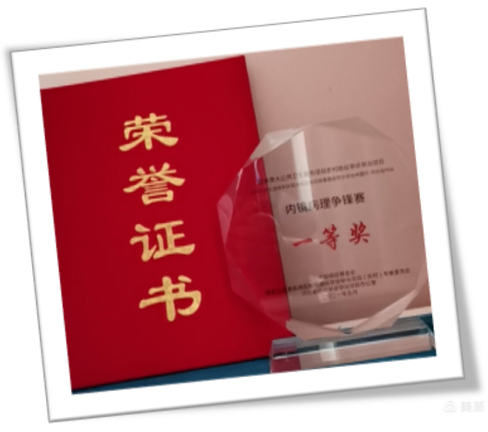 微信截图_20210922185013