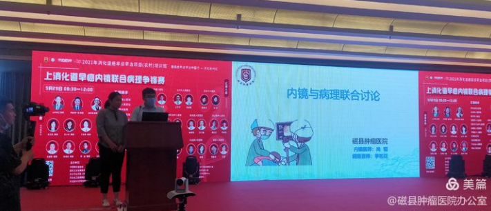 微信截图_20210922185122