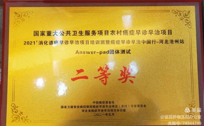 微信截图_20210922185247