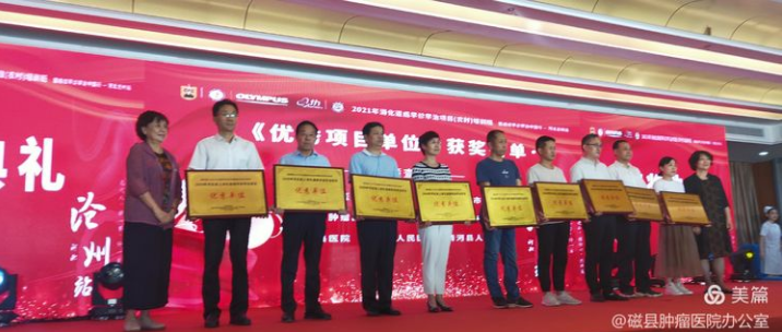 微信截图_20210922185442