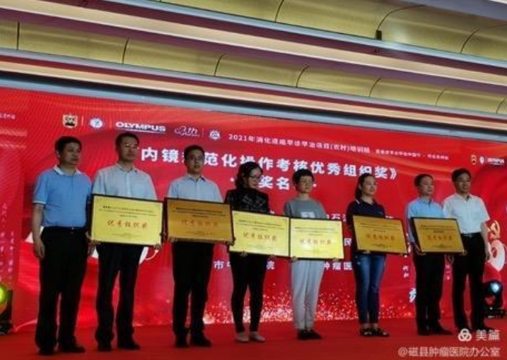 微信截图_20210922185703