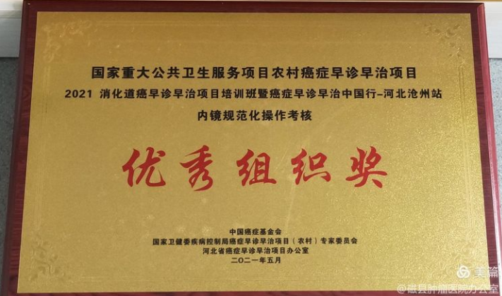 微信截图_20210922185713