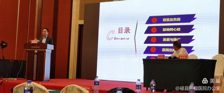 微信截图_20210922185940
