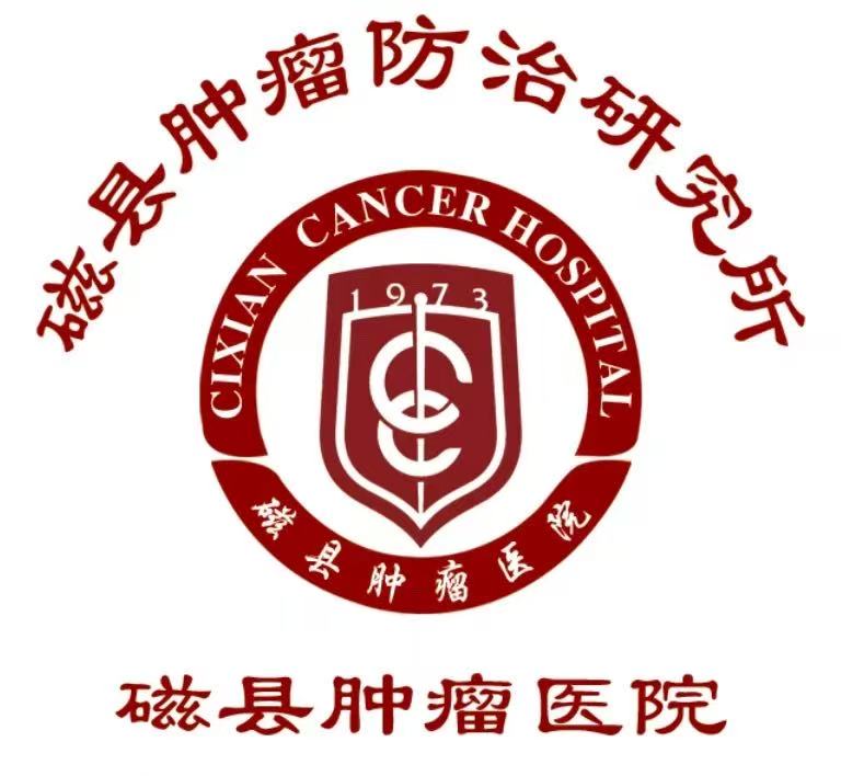 病房里的座谈会，让关怀“零距离”⑧——磁县肿瘤医院领导班子深入病房开展座谈慰问活动